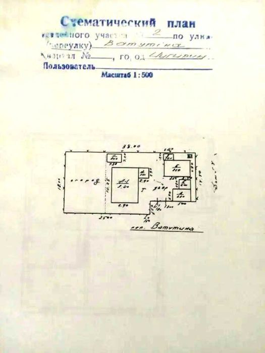Будинок на Черкаська область, Чигирин, ID 423219, фото №3