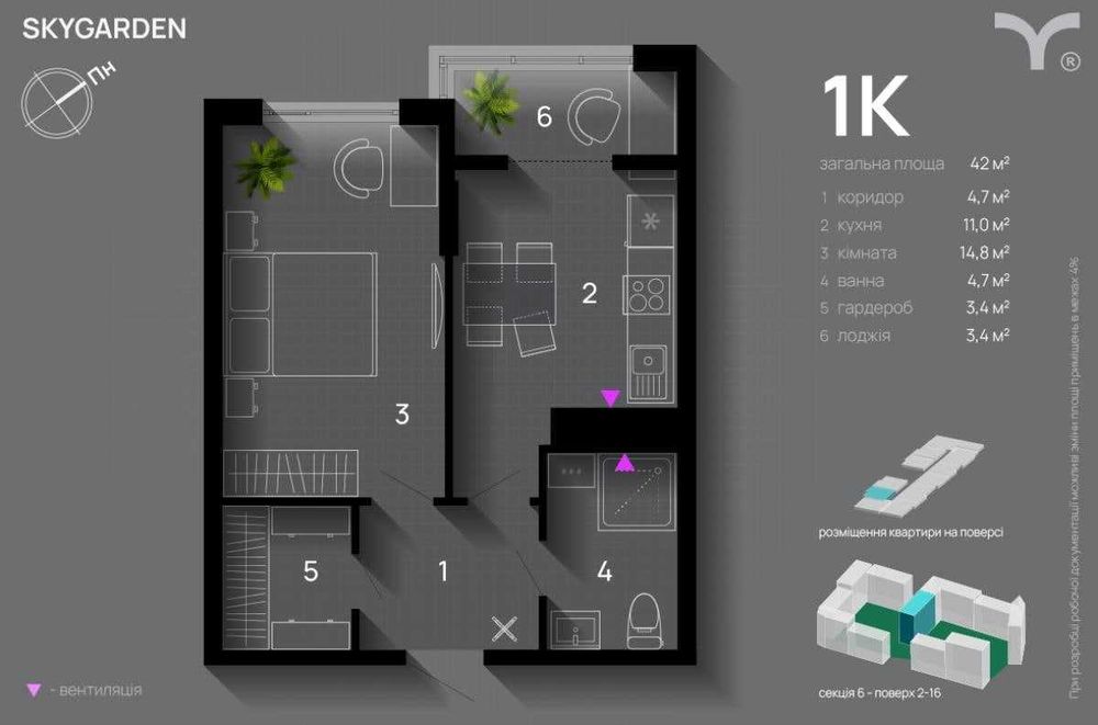 Квартира на вул. Хриплинська, 9 в Івано-Франківську, ID 384662, фото №15