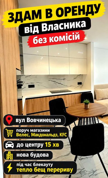 Квартира на Івано-Франківськ, ID 385070, фото №1
