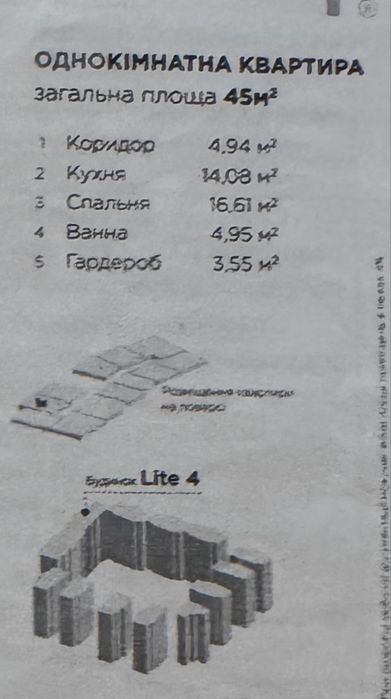 Квартира — Івано-Франківськ в Івано-Франківську, ID 385276, фото №3