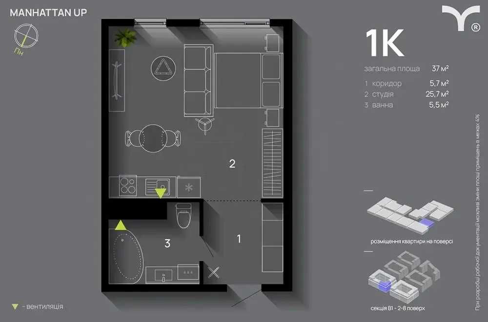 Квартира на ЖК Manhattan Up в Івано-Франківську, ID 385817, фото №3