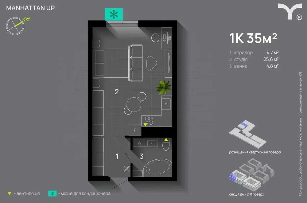 Квартира на ЖК "Manhattan Up" в Івано-Франківську, ID 385897, фото №2