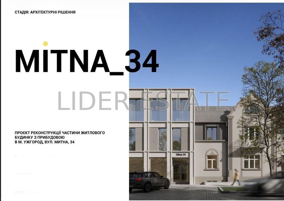 Квартира на вул. Митна, 34, ID 405637, фото №1