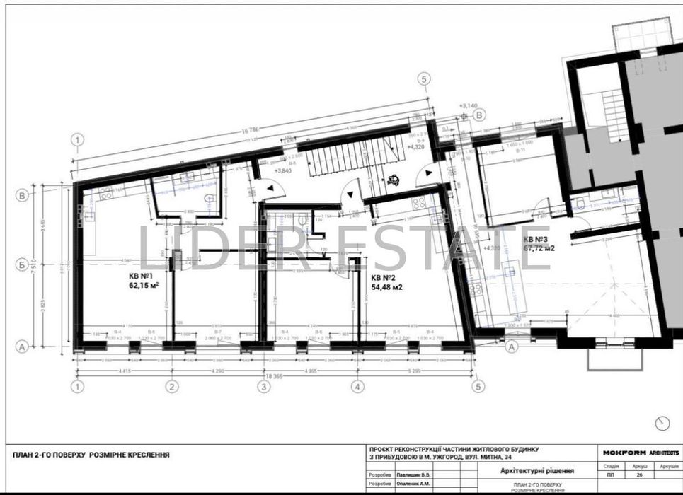 Квартира на вул. Митна, 34 в Ужгороді, ID 405637, фото №3