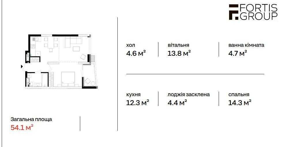 Квартира на вул. Русанівська, 27 в Києві, ID 385965, фото №2