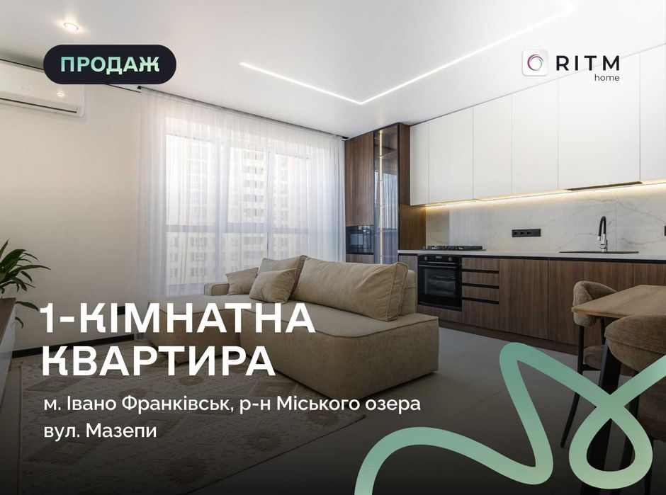 Квартира на вул. Мазепи, ID 385954, фото №1