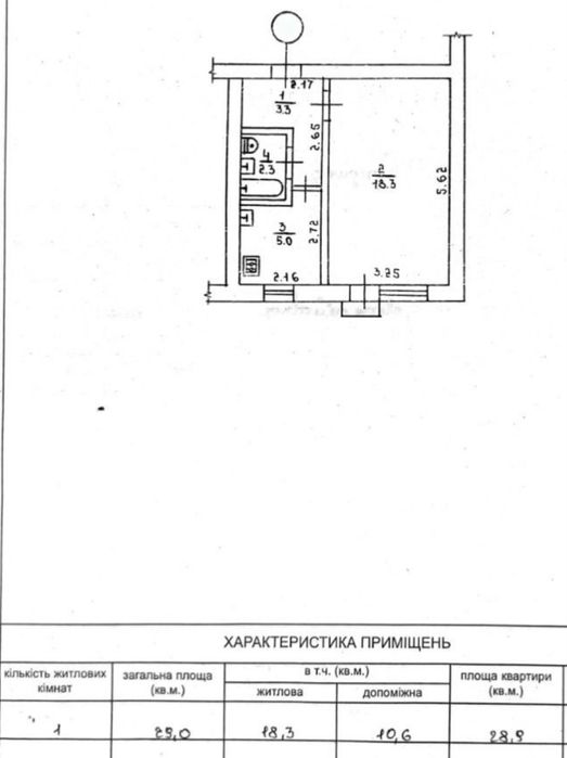 Квартира на вул. Генерала Безручка в Рівному, ID 386922, фото №2