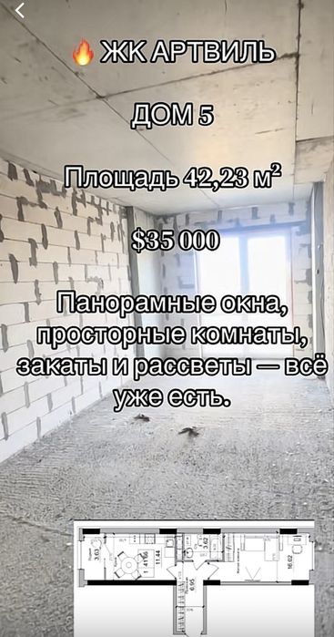 Купити квартиру за адресою вул. Спрейса, 5 на Findly.com.ua Квартира на вул. Спрейса, 5, ID 387317, фото №1
