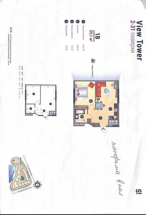 Квартира на бульв. Миколи Міхновського, 2 в Києві, ID 387324, фото №7