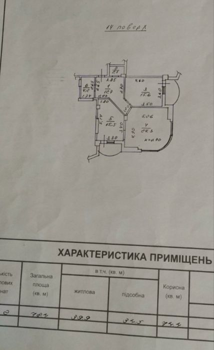 Квартира на вул. Добровольців, 10 в Одесі, ID 390636, фото №9