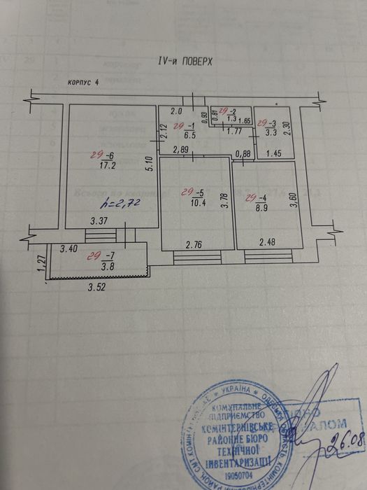 Квартира — с. Фонтанка в Одесі, ID 390868, фото №2