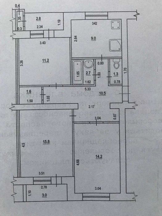 Квартира на вул. Наливайка, ID 393906, фото №1