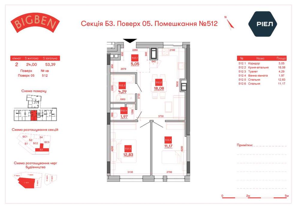 Квартира на вул. Стрийська в Львові, ID 395030, фото №2