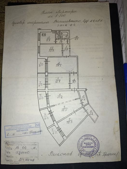 Квартира на вул. Миколи Вороного, 28, ID 395129, фото №1