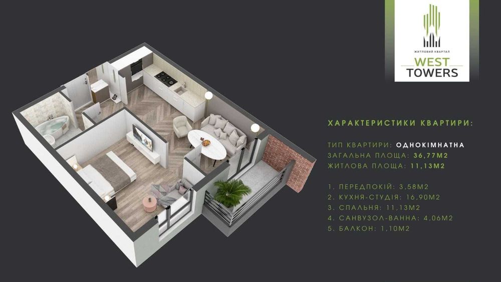 Квартира на вул. Бориса Тлехаса в Ужгороді, ID 395253, фото №8