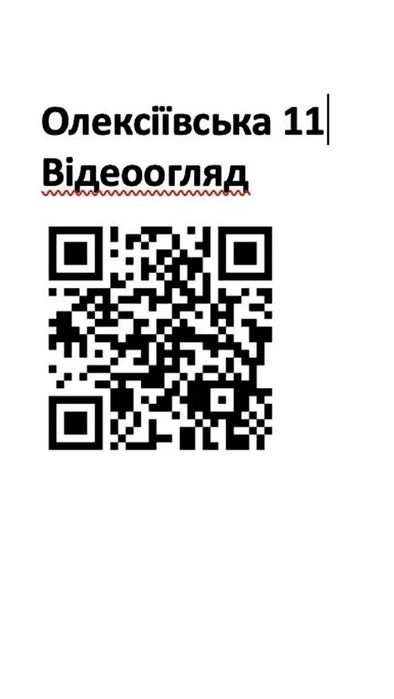 Квартира на вул. Олексіївська, 11 в Києві, ID 395291, фото №15