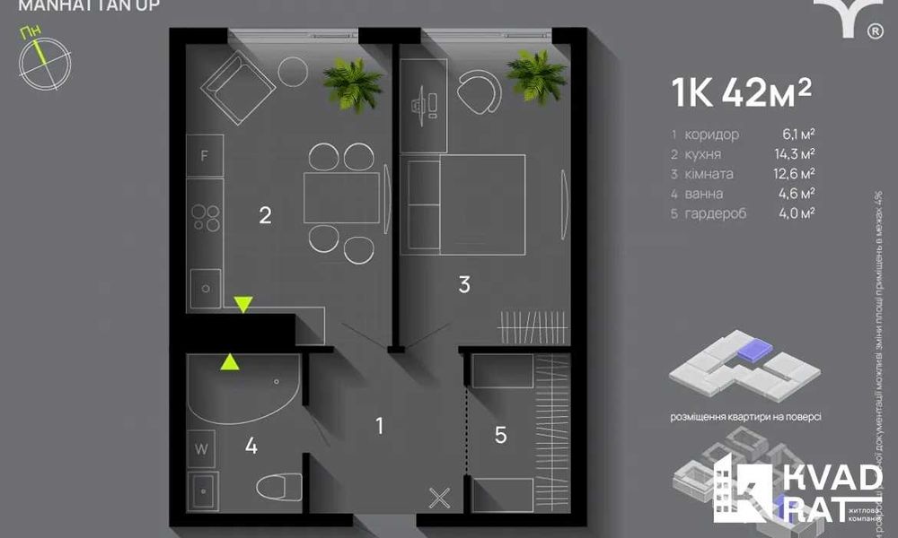 Квартира на ЖК Manhattan UP в Івано-Франківську, ID 395776, фото №2