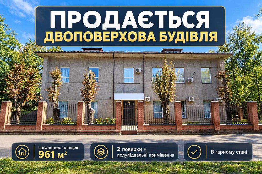 Будинок на Дніпропетровська область, Кривий Ріг, ID 421449, фото №1