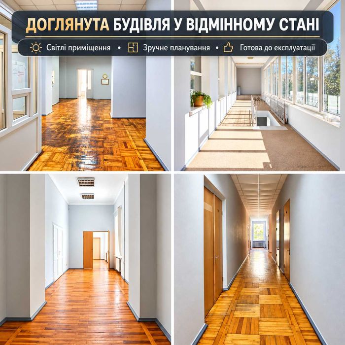 Будинок на Дніпропетровська область, Кривий Ріг, ID 421449, фото №2