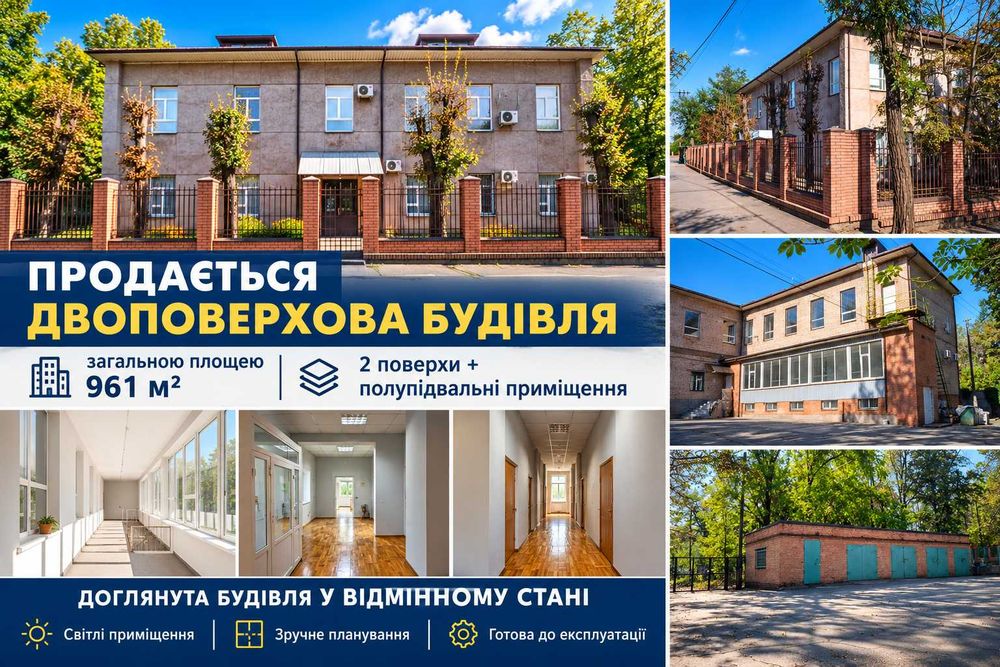Будинок на Дніпропетровська область, Кривий Ріг, ID 421449, фото №3