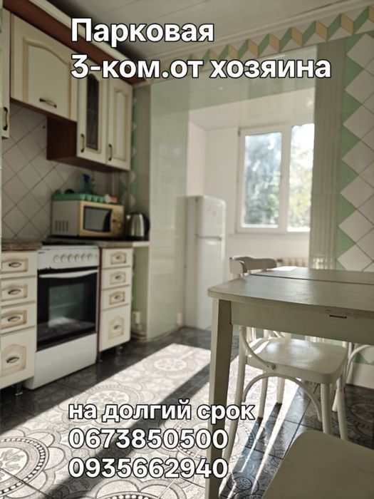 Орендувати квартиру за адресою вул. Паркова в Одеса на Findly.com.ua Квартира на вул. Паркова в Одеса, ID 396348, фото №1