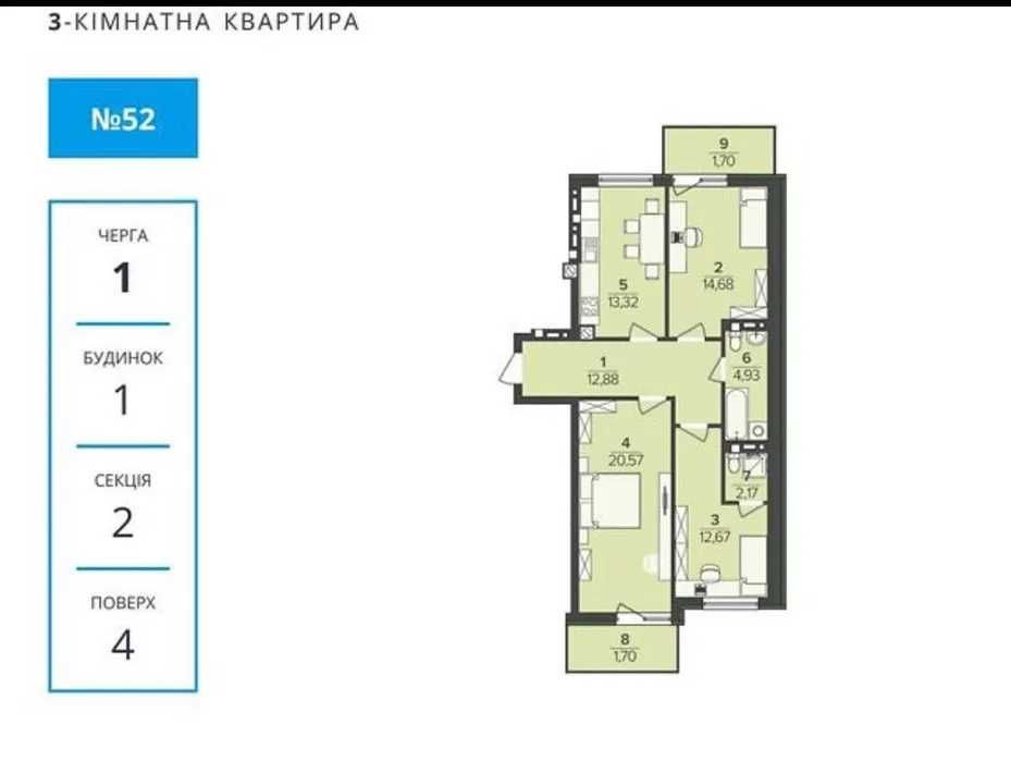 Квартира на вул. Скнилівська в Львові, ID 396320, фото №3