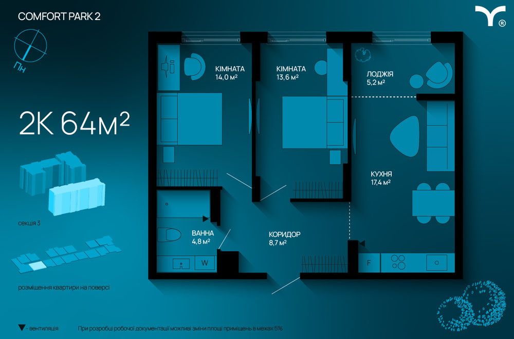 Купити квартиру за адресою ЖК Comfort Park 2 на Findly.com.ua Квартира на ЖК Comfort Park 2, ID 396496, фото №1