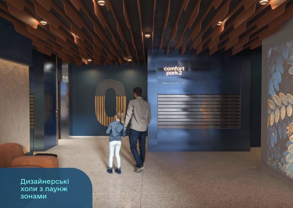 Квартира на ЖК Comfort Park 2 в Івано-Франківську, ID 396496, фото №3