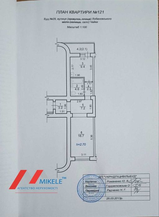 Квартира на вул. Лобановського, 29 в Києві, ID 399057, фото №22