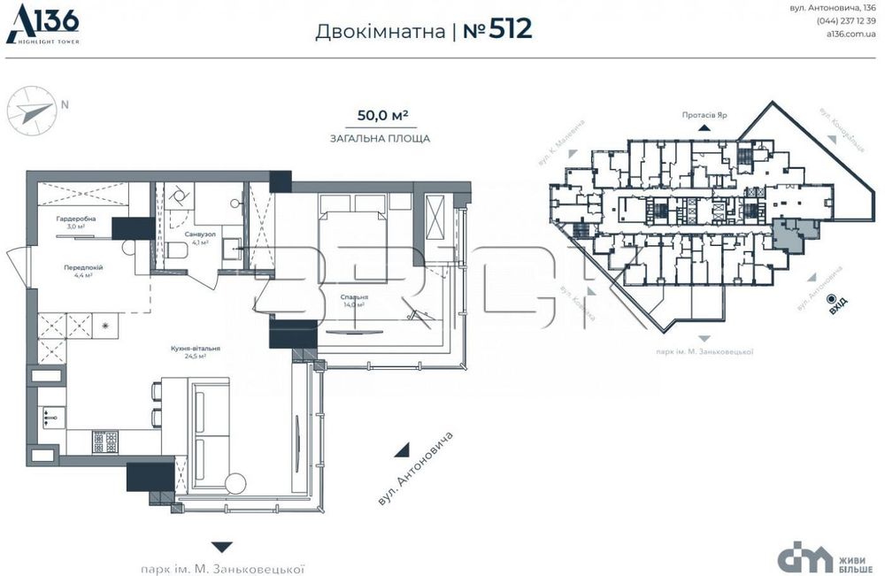 Квартира на вул. Антоновича, 136 в Києві, ID 396757, фото №8