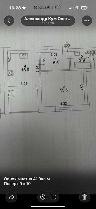 Квартира на вул. Бакинська, 1Б в Києві, ID 396858, фото №20