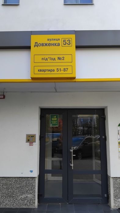 Квартира на ЖК "Сонячний" в Івано-Франківську, ID 397223, фото №11
