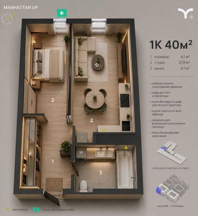 Квартира на ЖК Manhattan Up, ID 398034, фото №1
