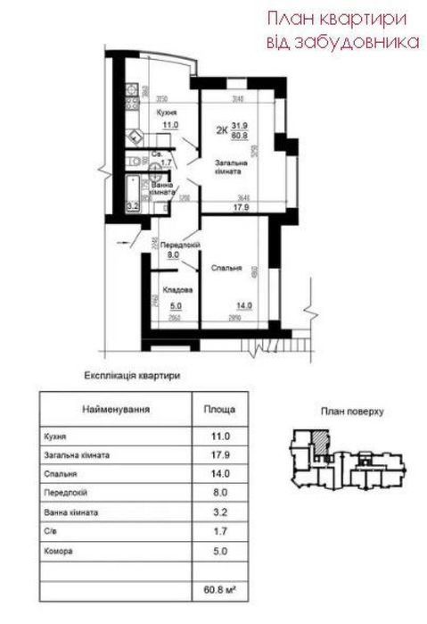 Квартира на ЖК «Bavaria City» в Києві, ID 398135, фото №9