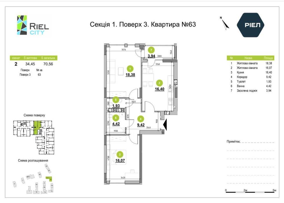 Квартира на вул. Рудненська в Львові, ID 398160, фото №2