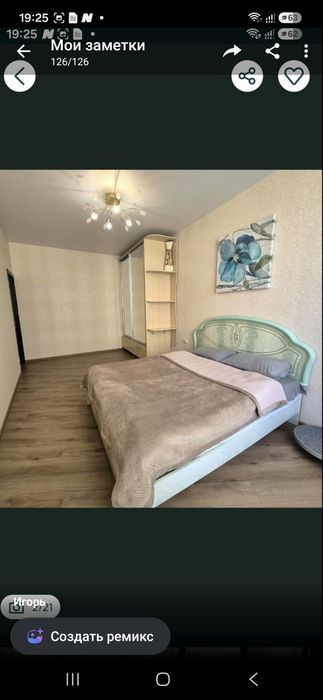 Орендувати квартиру за адресою вул. Генуезька, 3б на Findly.com.ua Квартира на вул. Генуезька, 3б, ID 398183, фото №1