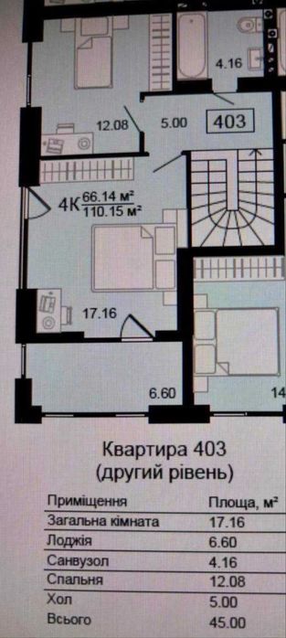 Квартира — с. Білогородка в Києві, ID 398377, фото №6