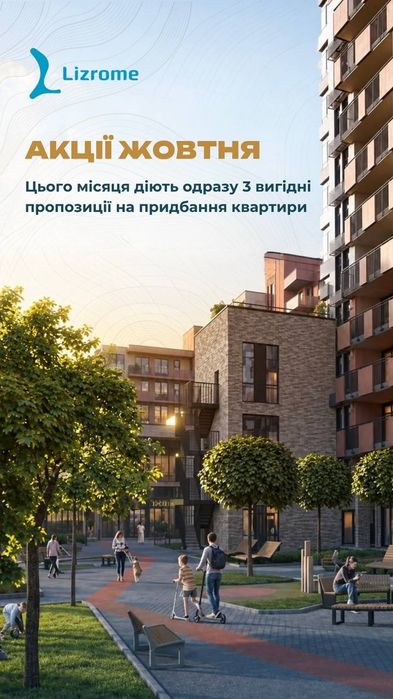 Квартира на вул. Василя Гаджеги, 1 в Ужгороді, ID 398586, фото №2