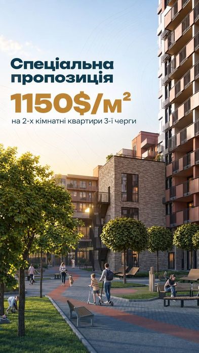 Квартира на вул. Василя Гаджеги, 1 в Ужгороді, ID 398586, фото №5