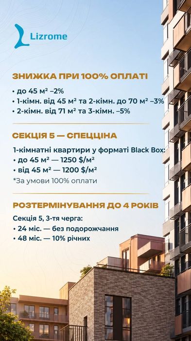 Квартира на вул. Василя Гаджеги, 1 в Ужгороді, ID 398594, фото №3