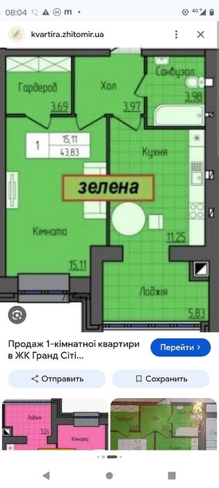 Квартира на ЖК Домбровський в Житомирі, ID 398639, фото №2