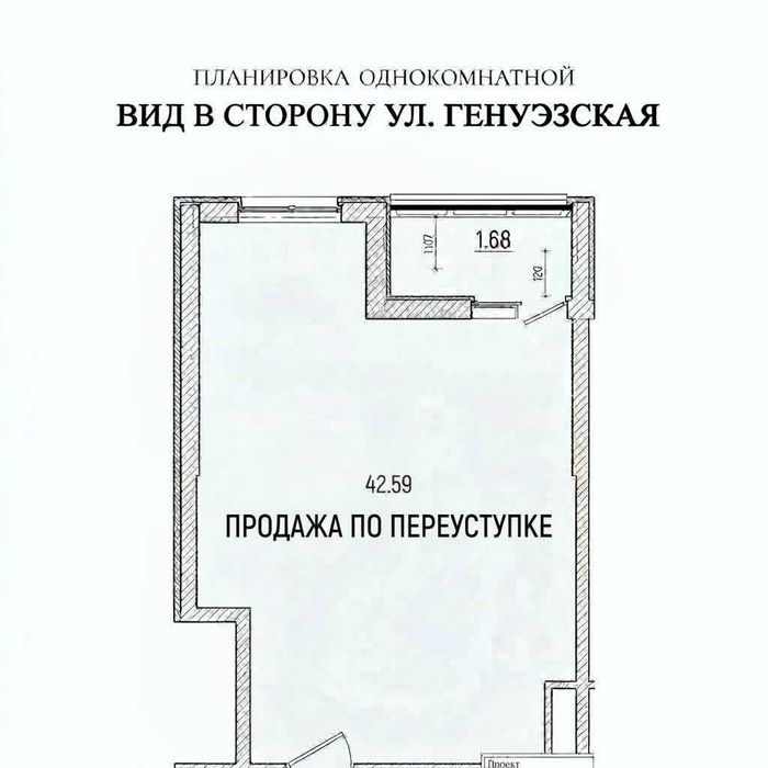 Квартира на ЖК Еллада, ID 398982, фото №1