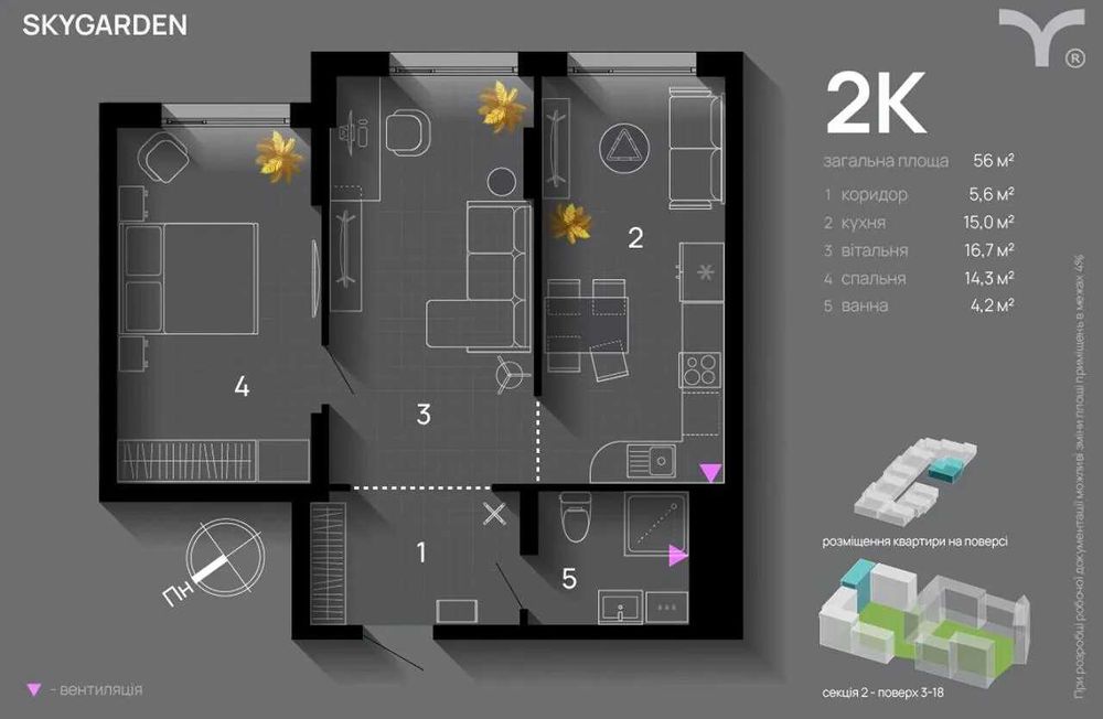 Квартира на ЖК Skygarden в Івано-Франківську, ID 399060, фото №21