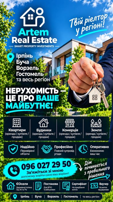 Квартира на Ірпінь в Києві, ID 399405, фото №14