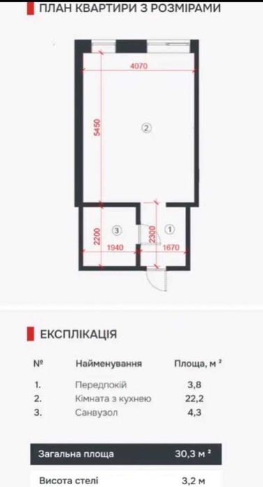 Квартира на вул. Лубенська, 14 в Києві, ID 399397, фото №11