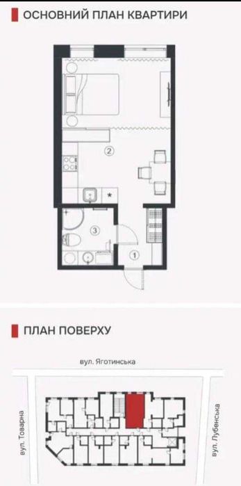 Квартира на вул. Лубенська, 14 в Києві, ID 399397, фото №10
