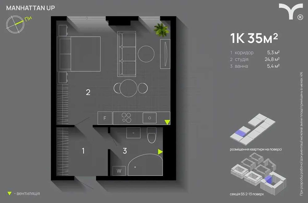 Квартира на ЖК Manhattan Up, ID 399435, фото №1