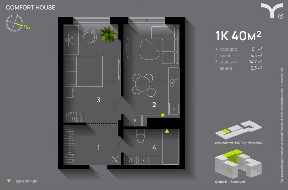 Квартира на ЖК Comfort House в Івано-Франківську, ID 399456, фото №6