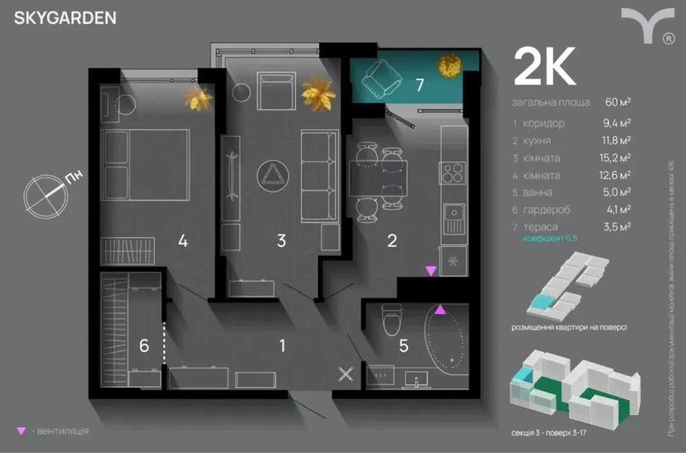 Квартира — Івано-Франківськ в Івано-Франківську, ID 400373, фото №5