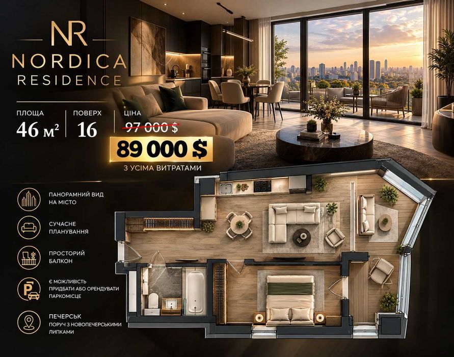 Квартира на ЖК "Nordica Residence" в Києві, ID 400689, фото №2